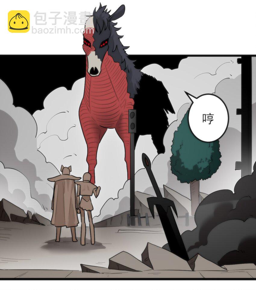 321 骨甲覆-第322话