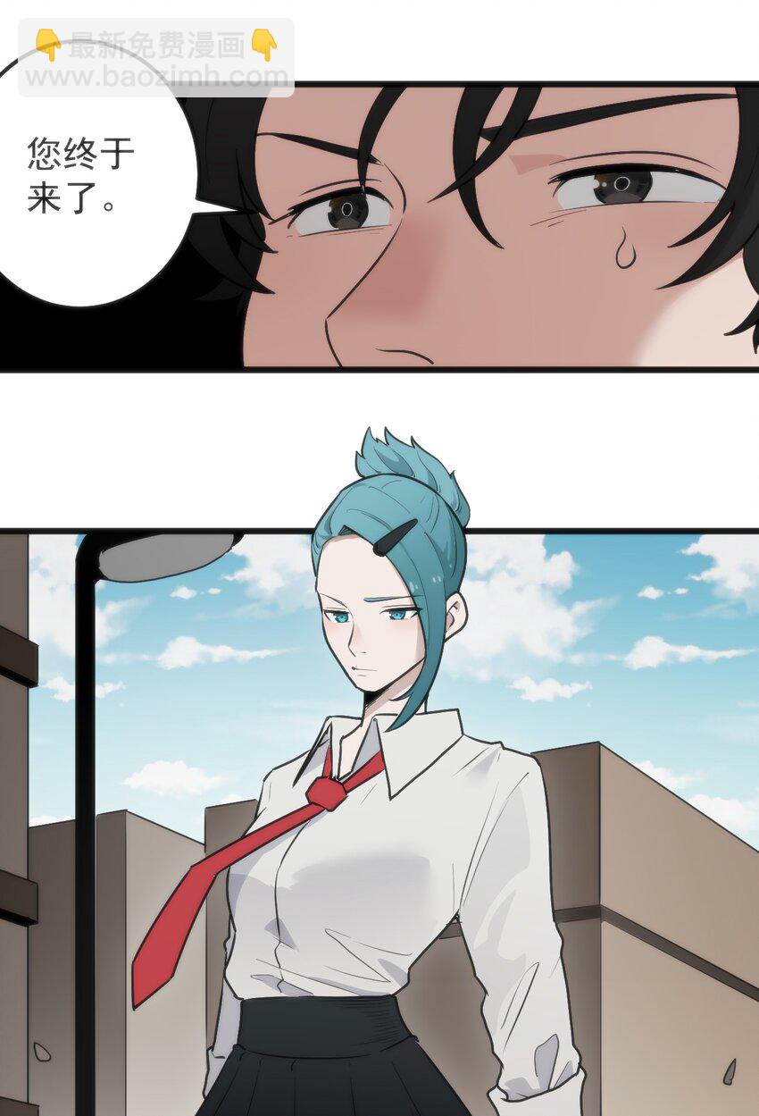 321 骨甲覆-第322话