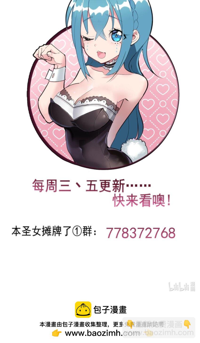 321 骨甲覆-第322话