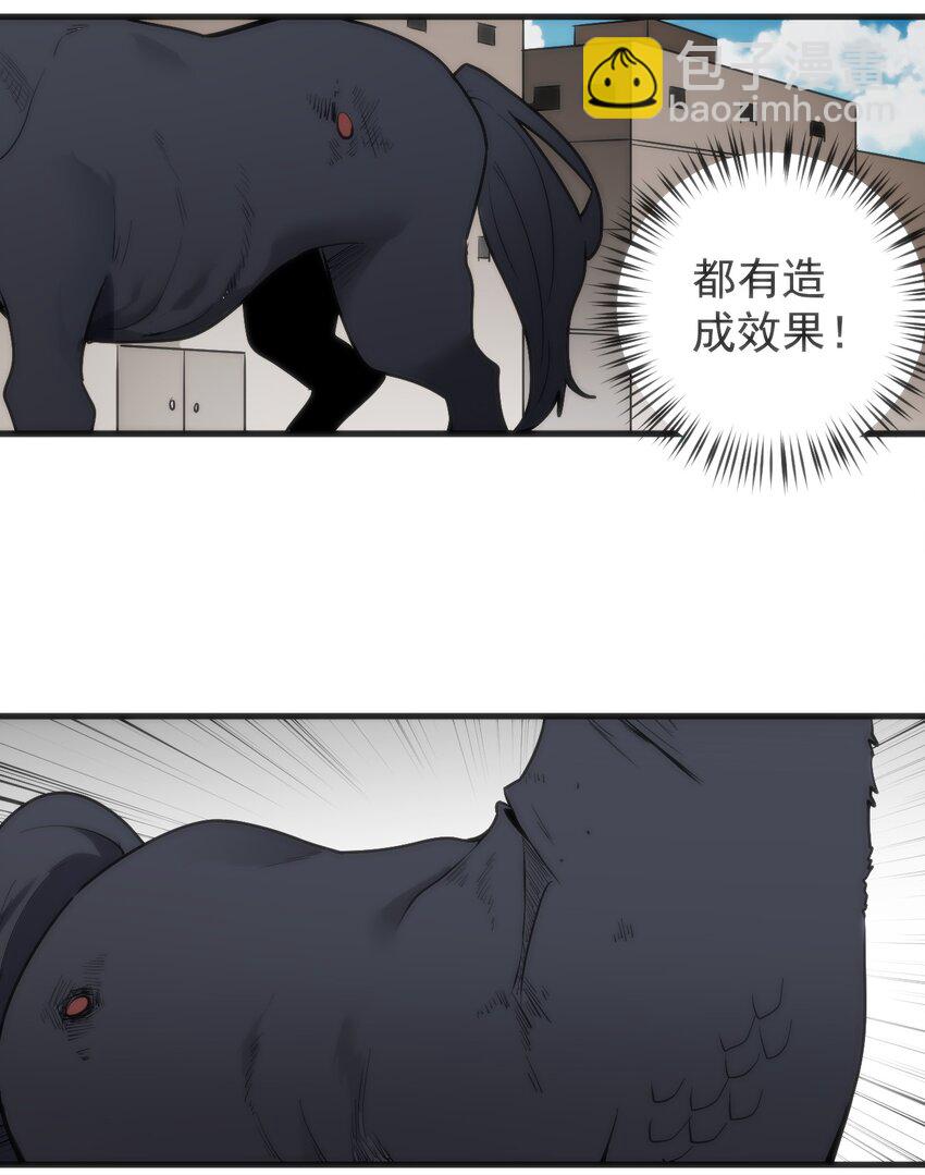 321 骨甲覆-第322话
