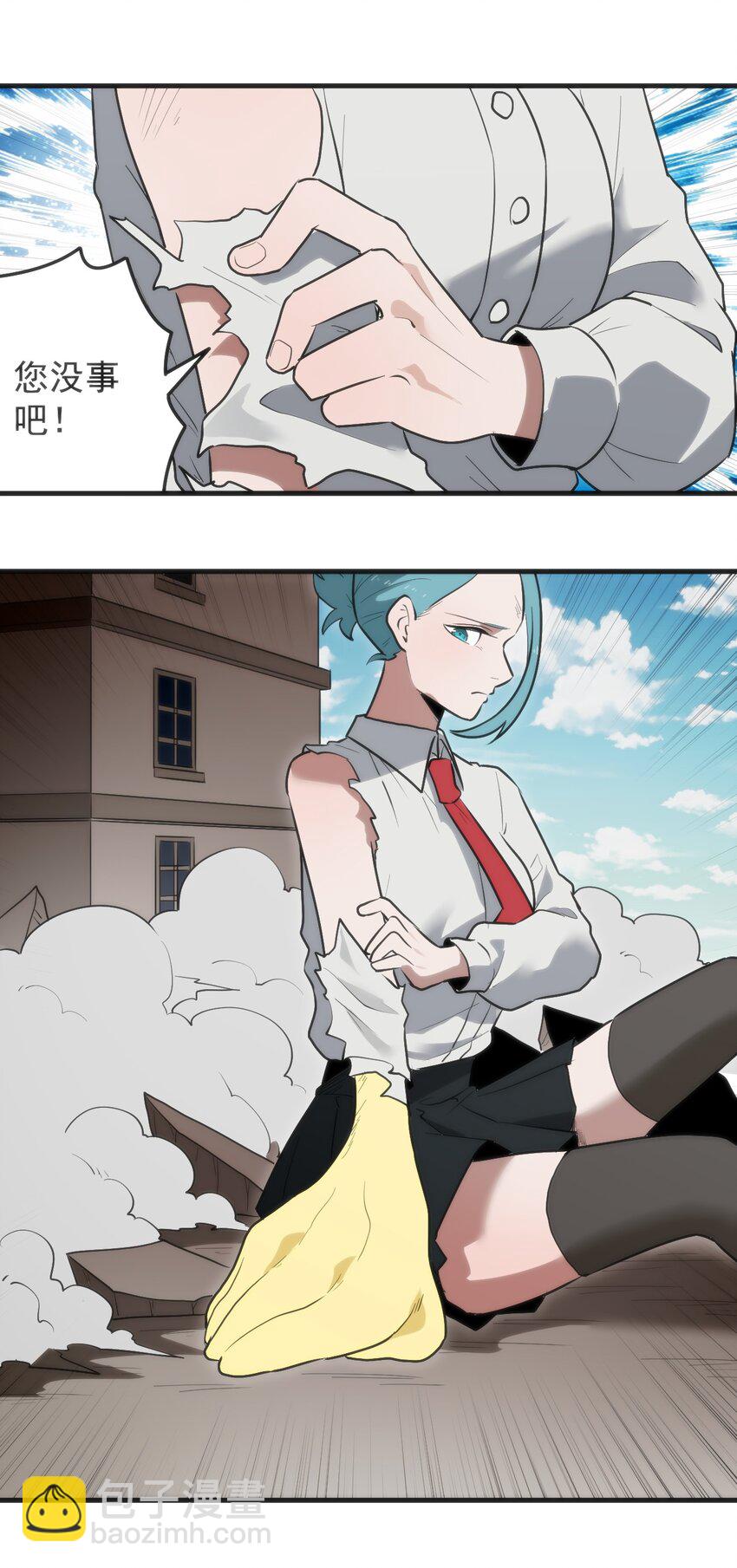 323 软趴趴-第324话