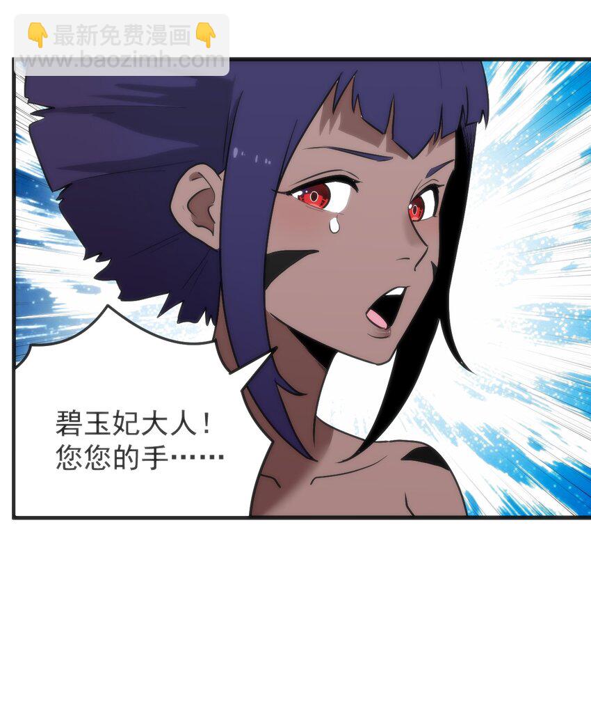 323 软趴趴-第324话