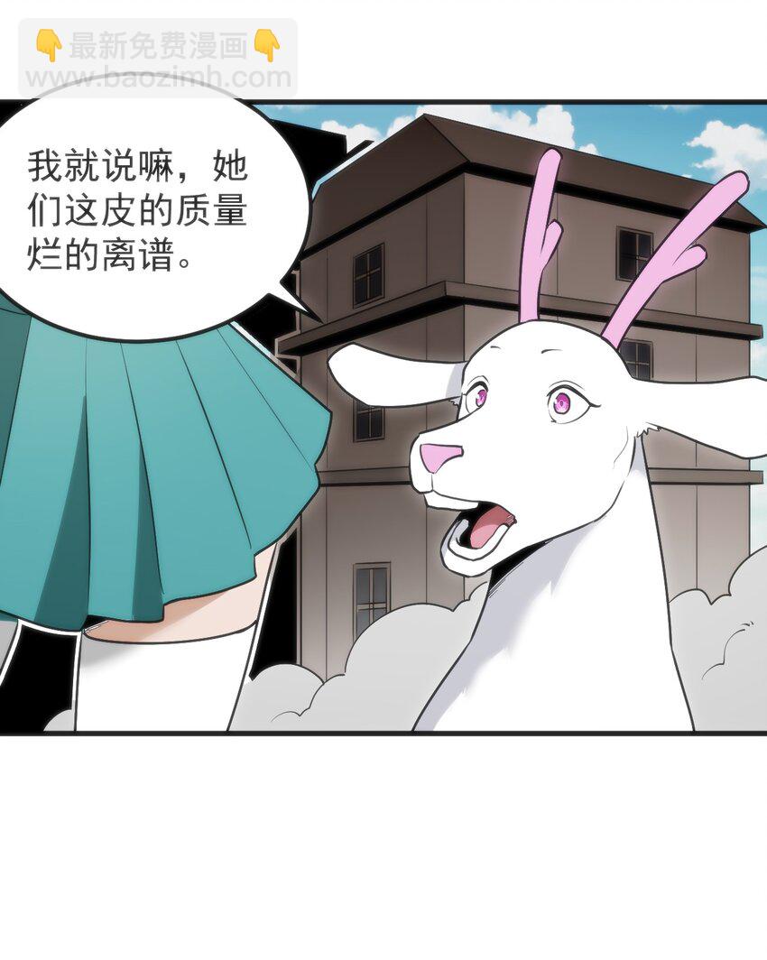 323 软趴趴-第324话