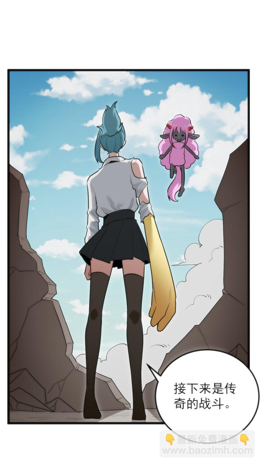 323 软趴趴-第324话