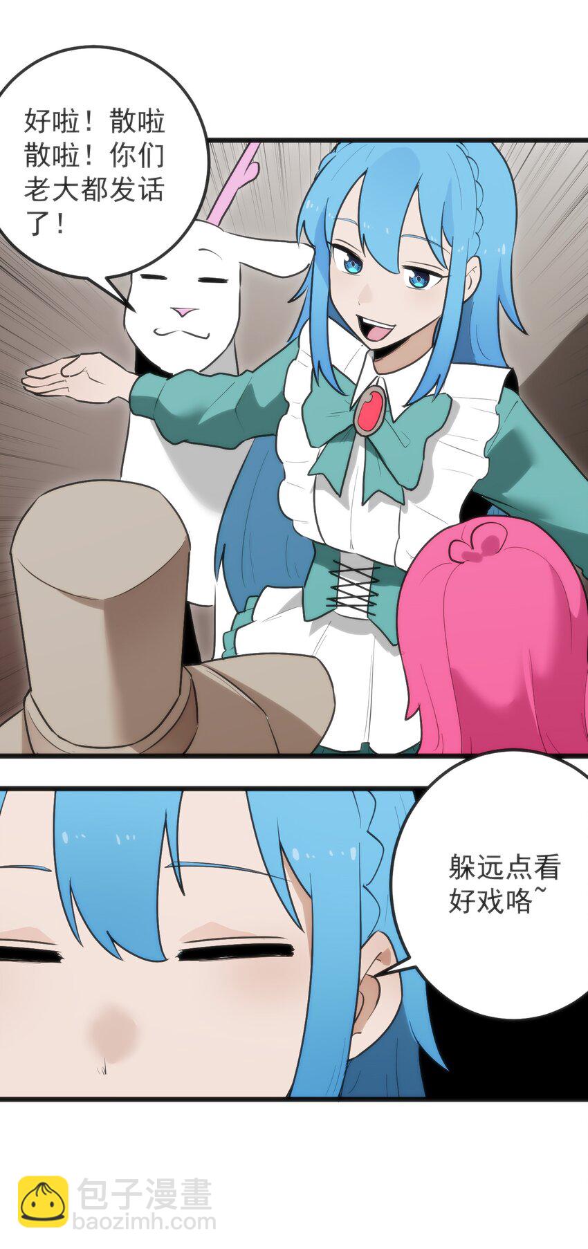 323 软趴趴-第324话