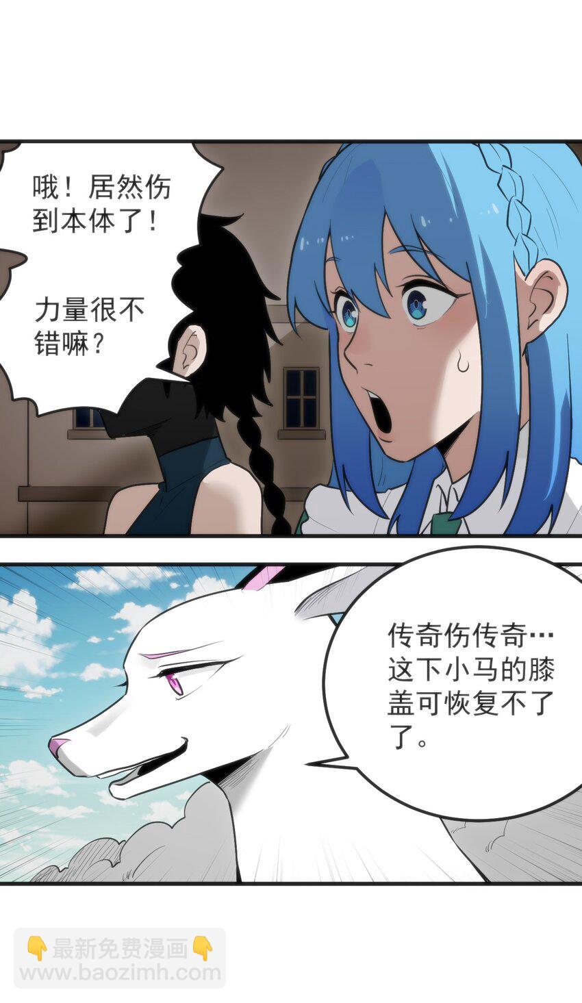 323 软趴趴-第324话