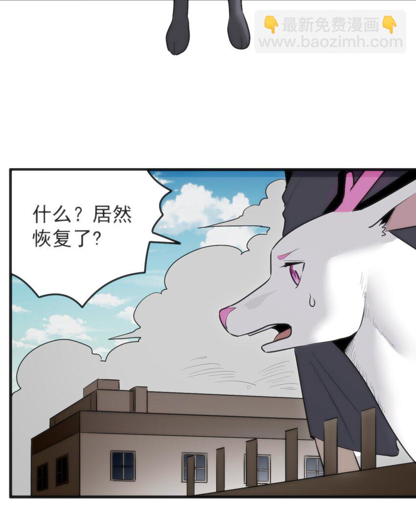 323 软趴趴-第324话