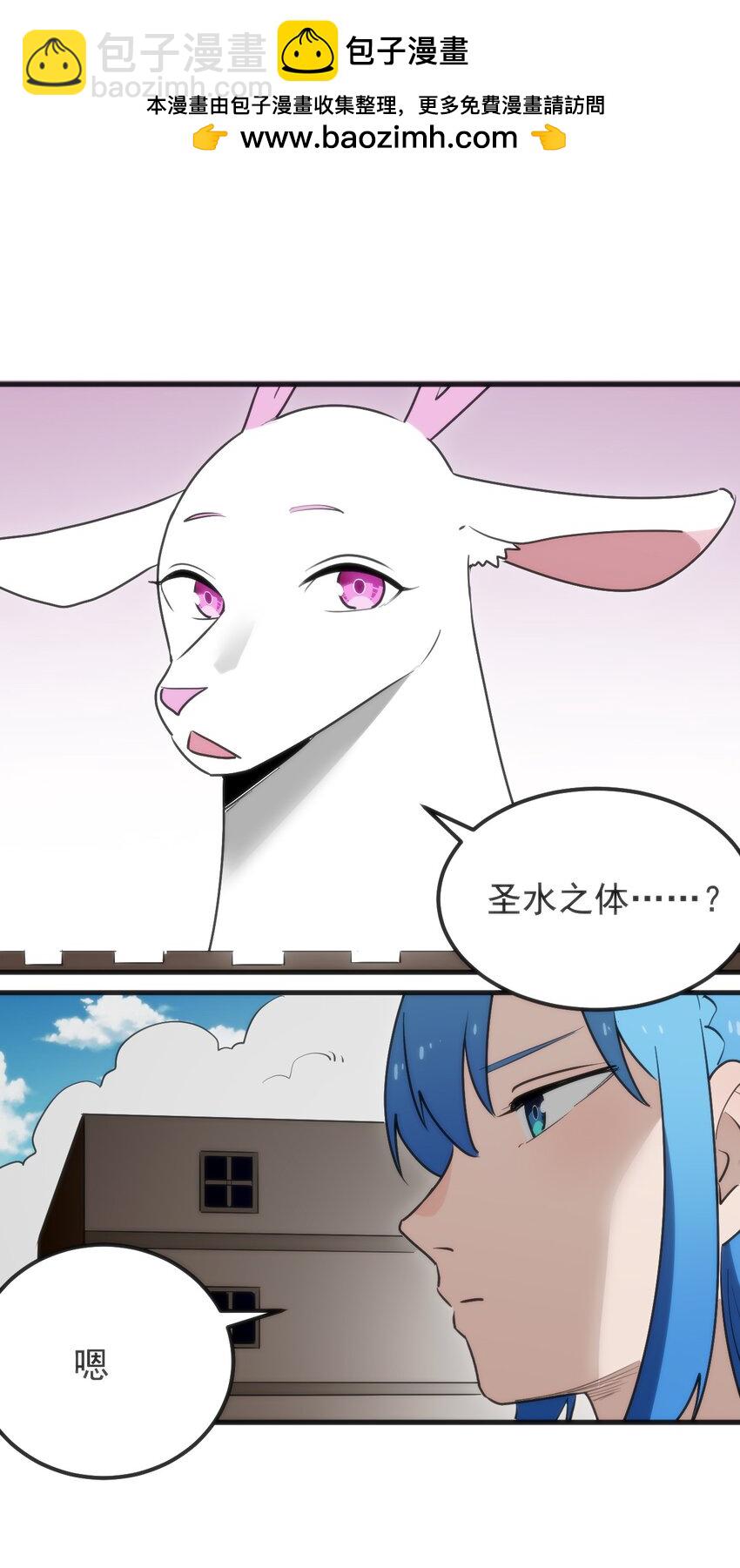 323 软趴趴-第324话