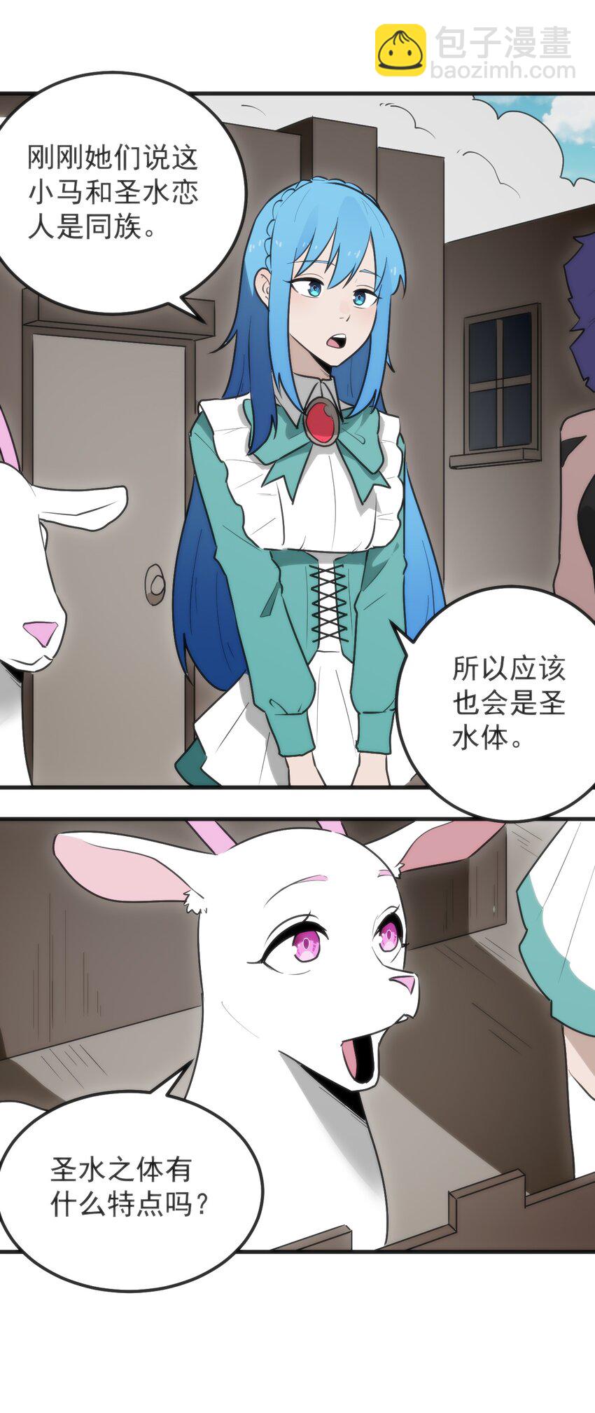 323 软趴趴-第324话