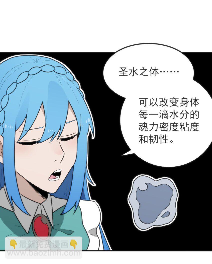 323 软趴趴-第324话