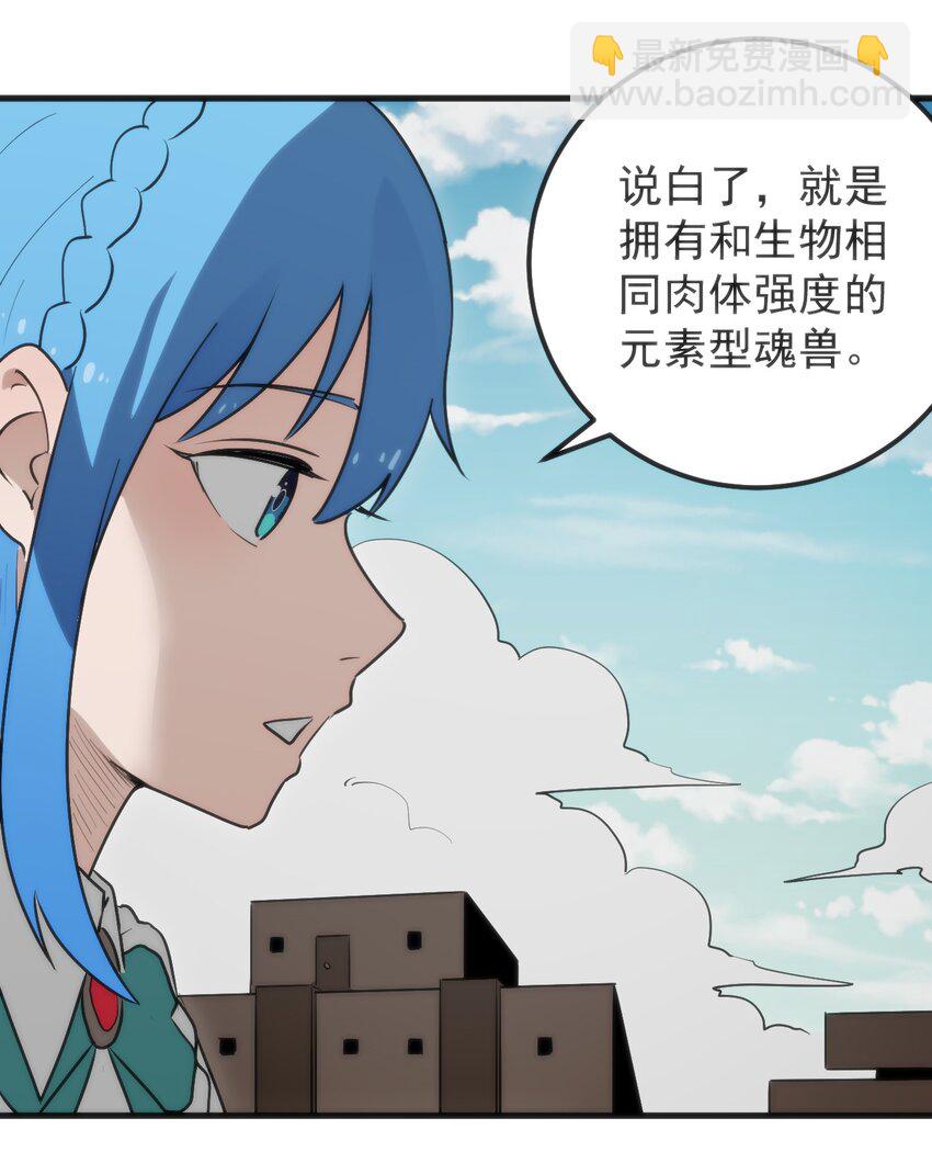 323 软趴趴-第324话