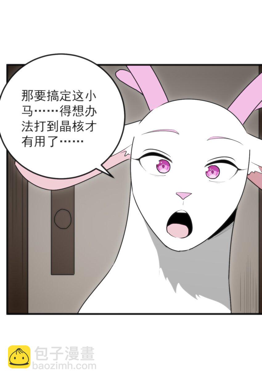 323 软趴趴-第324话