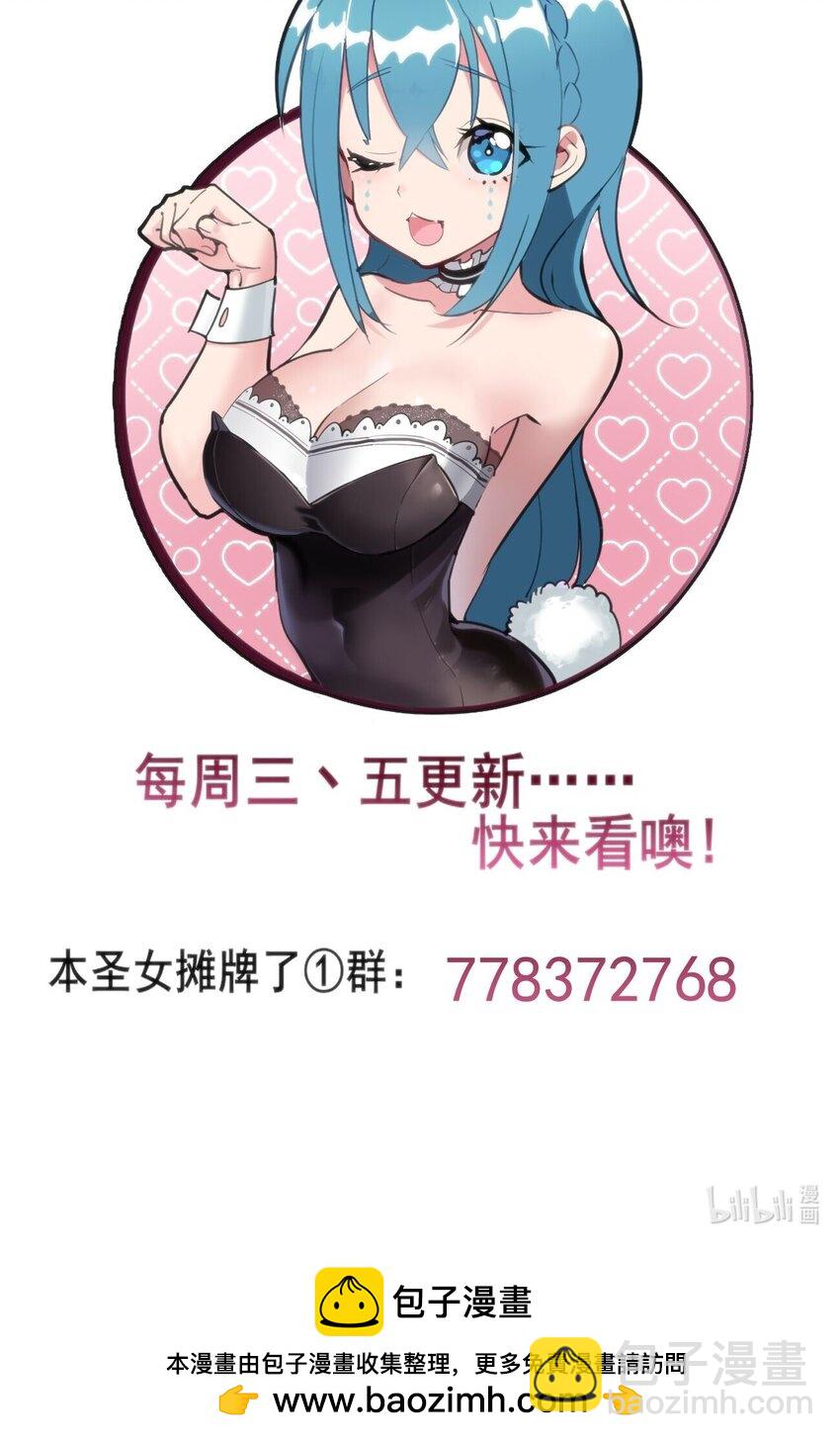323 软趴趴-第324话