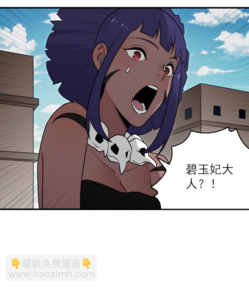 323 软趴趴-第324话