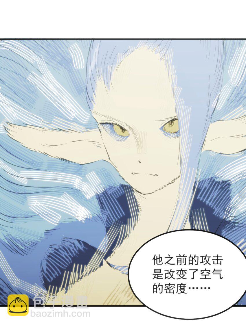 325 这家伙的实力-第326话