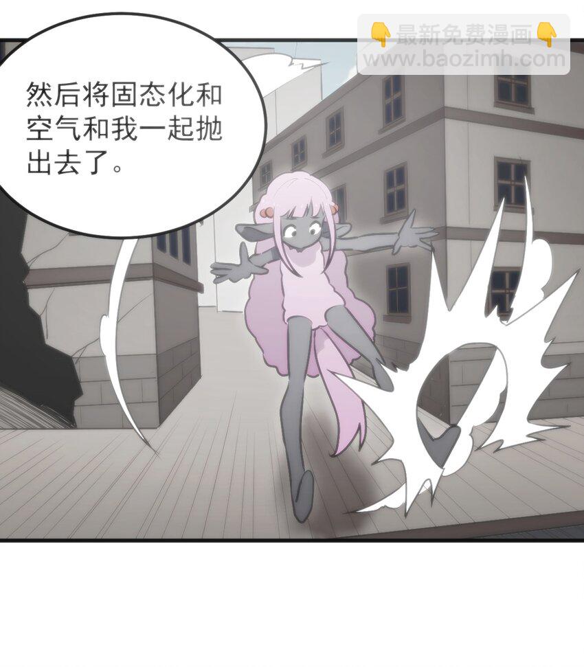 325 这家伙的实力-第326话