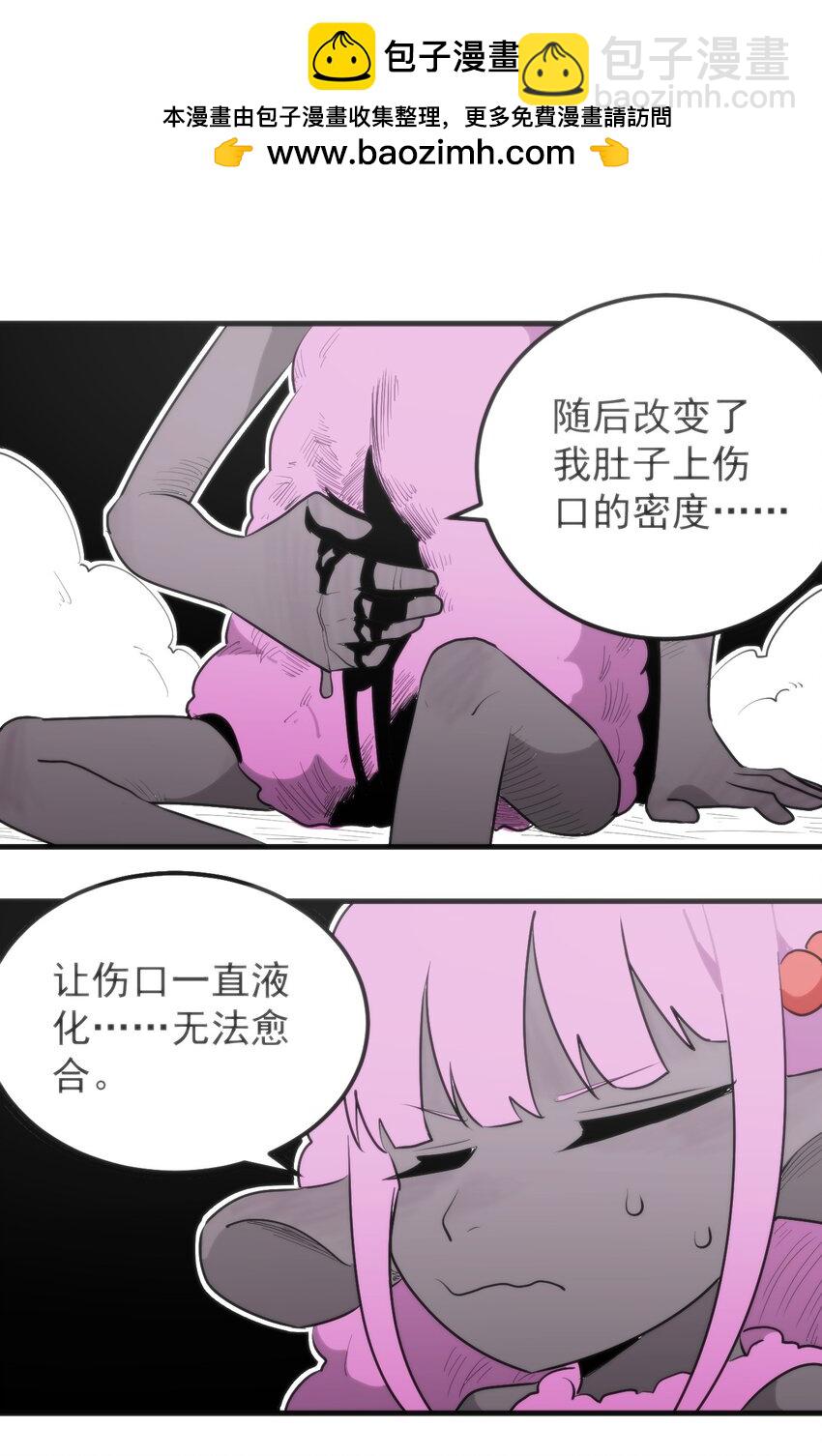 325 这家伙的实力-第326话