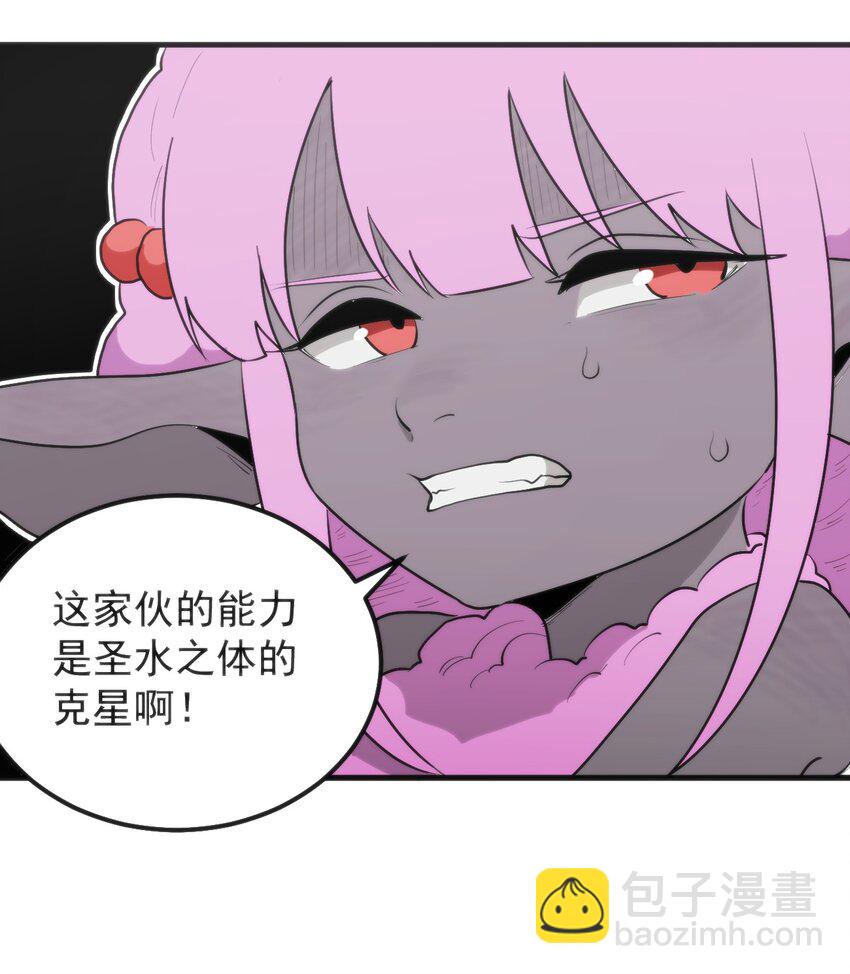 325 这家伙的实力-第326话