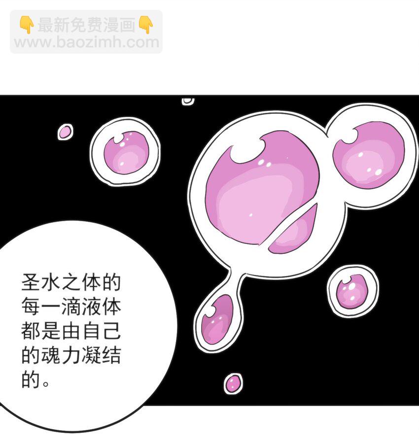 325 这家伙的实力-第326话
