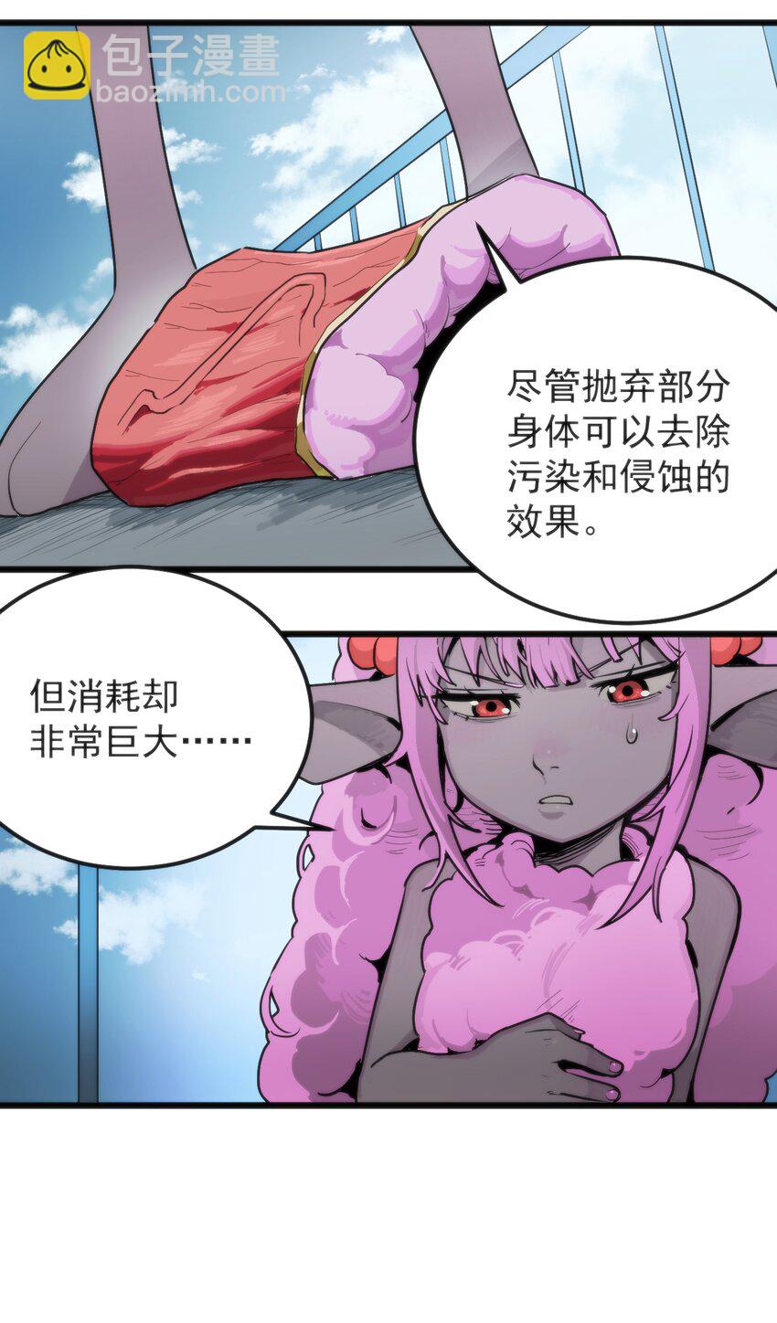 325 这家伙的实力-第326话