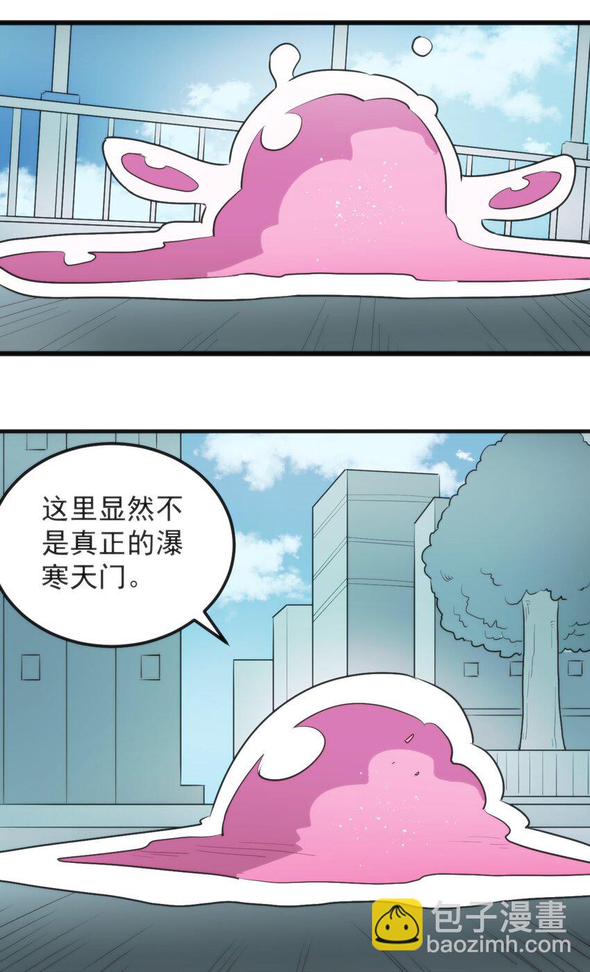 325 这家伙的实力-第326话