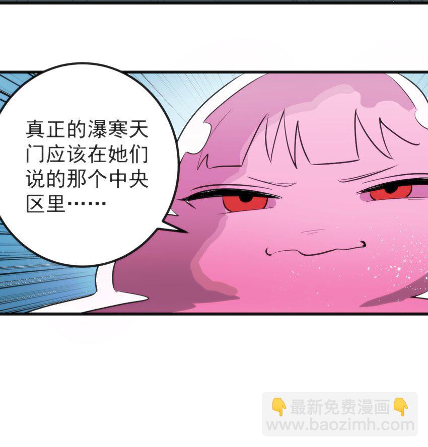 325 这家伙的实力-第326话