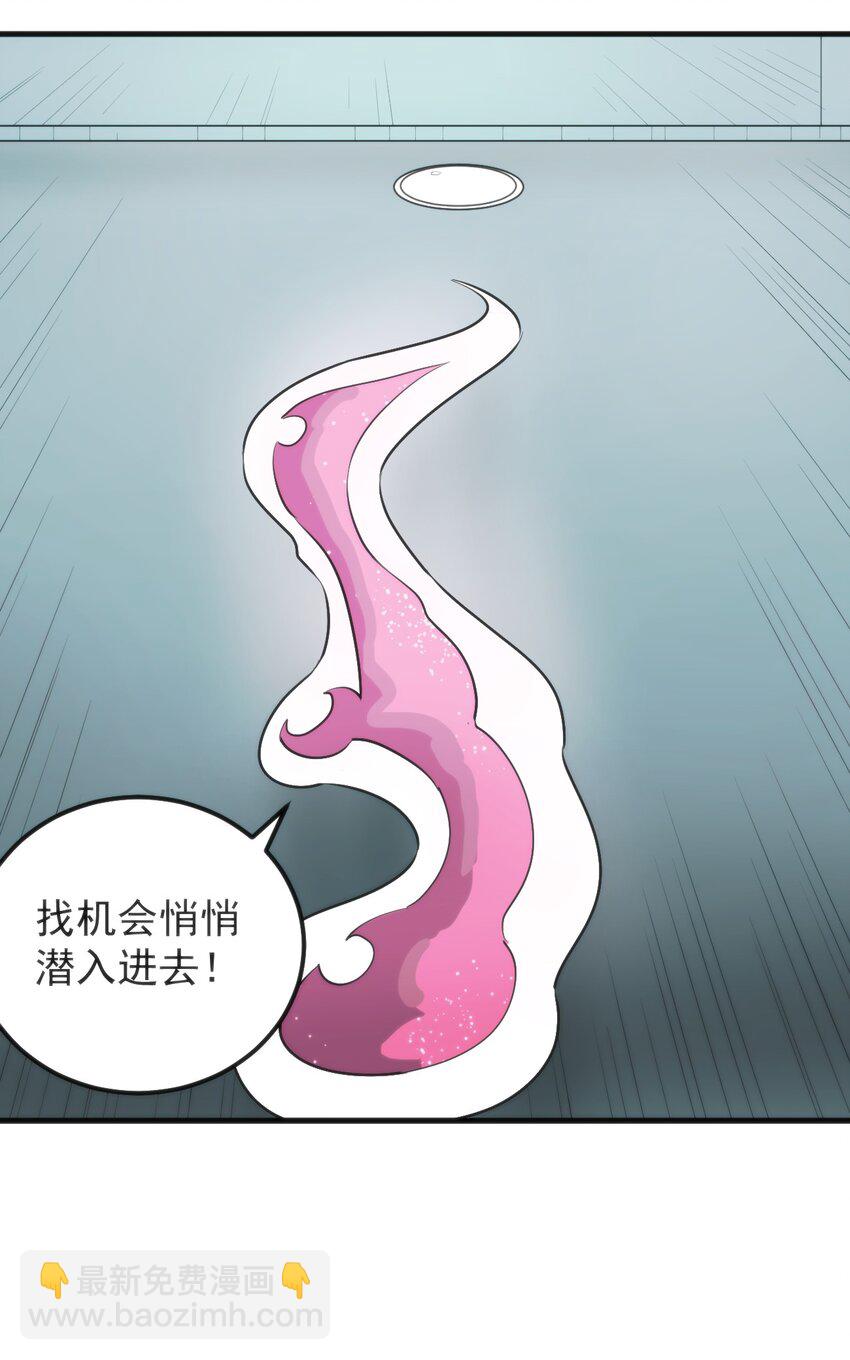 325 这家伙的实力-第326话