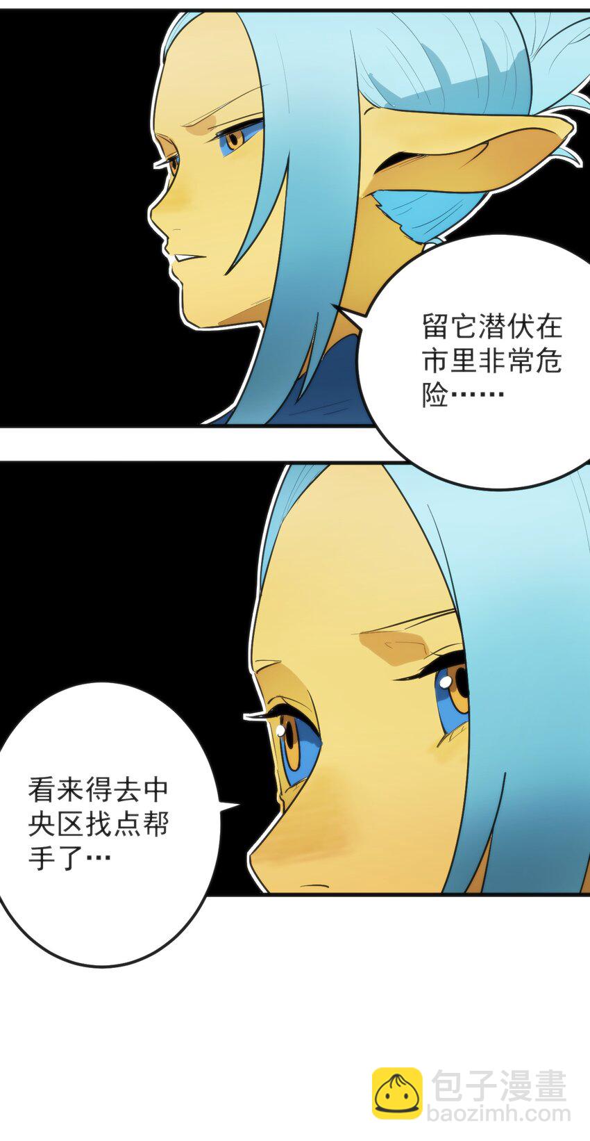 325 这家伙的实力-第326话