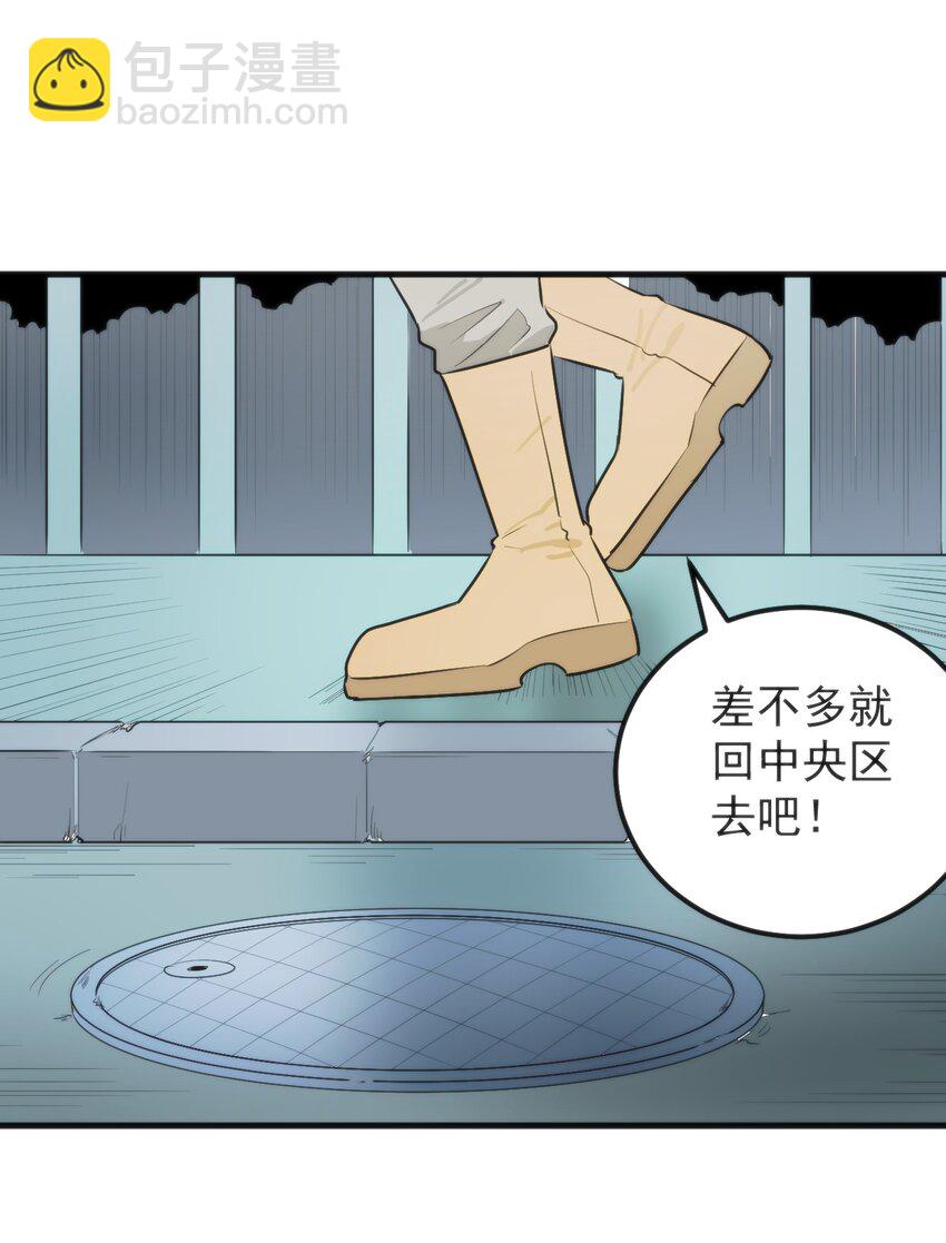 325 这家伙的实力-第326话