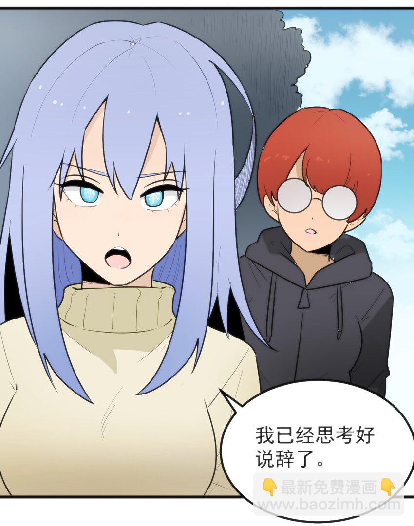 325 这家伙的实力-第326话