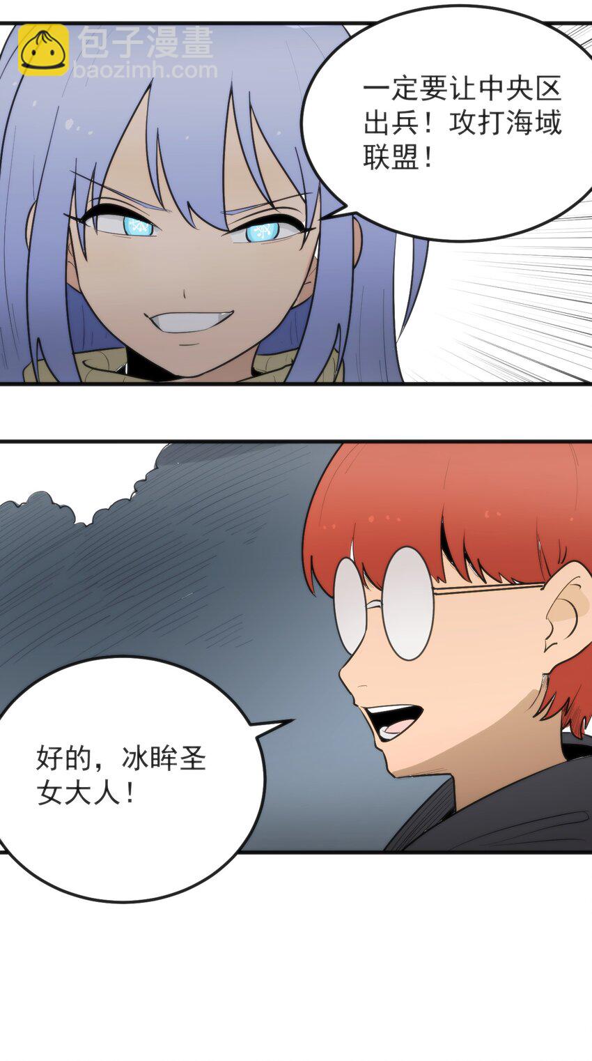 325 这家伙的实力-第326话