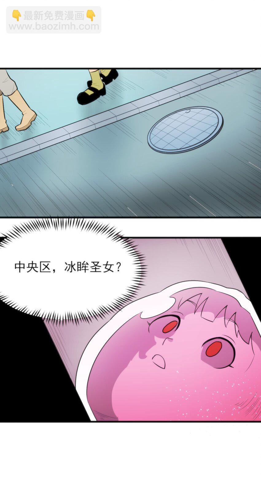 325 这家伙的实力-第326话