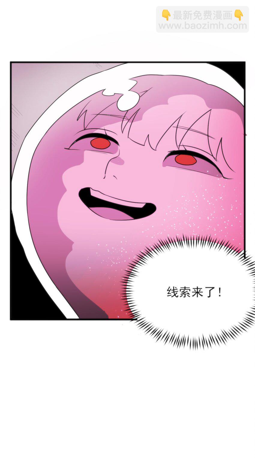 325 这家伙的实力-第326话