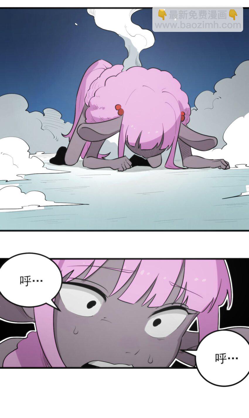 325 这家伙的实力-第326话
