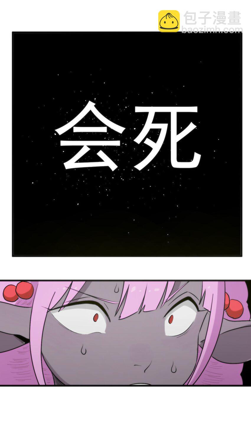 325 这家伙的实力-第326话