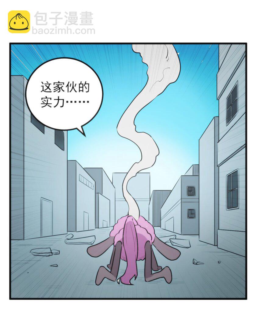 325 这家伙的实力-第326话