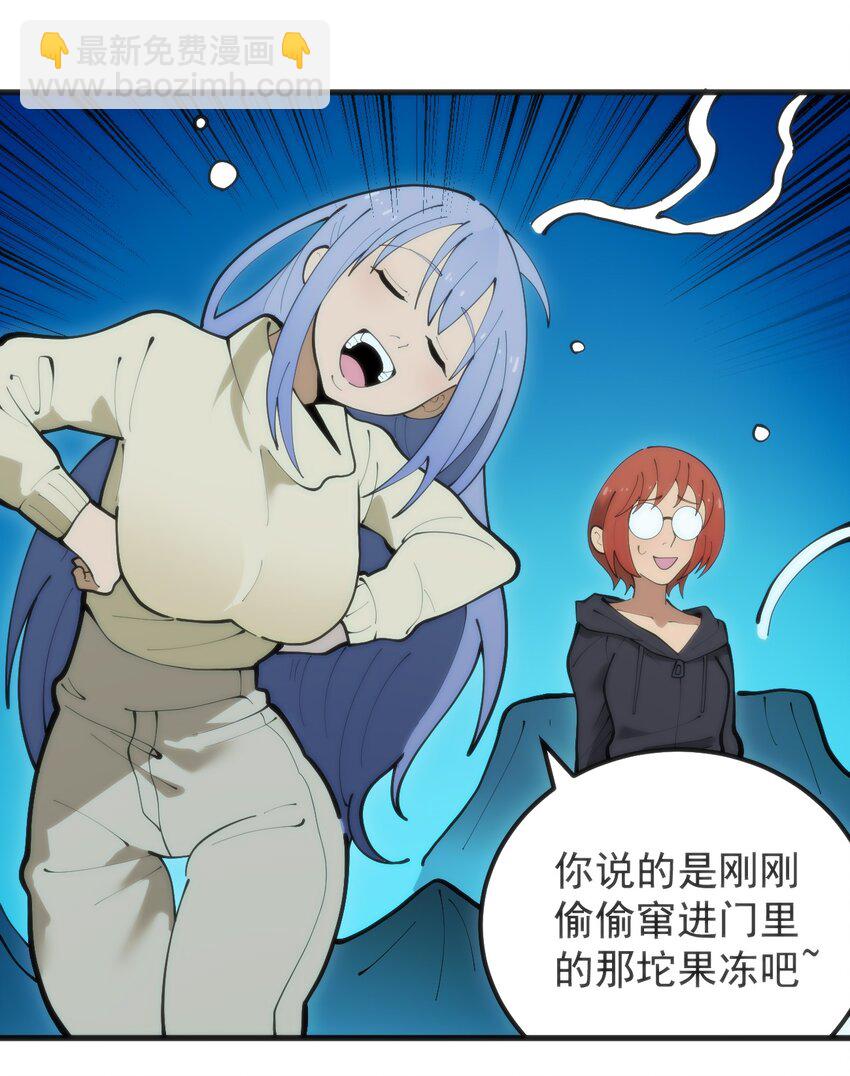 327 宫家年会？-第328话