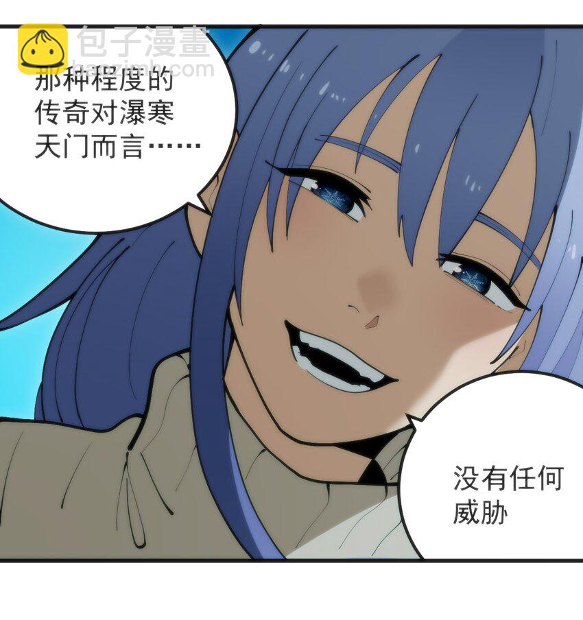 327 宫家年会？-第328话