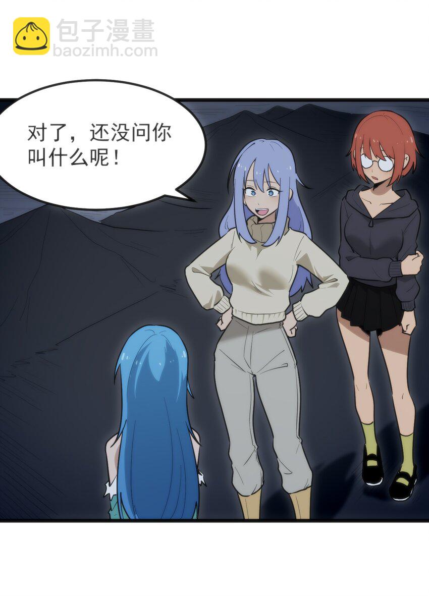 327 宫家年会？-第328话