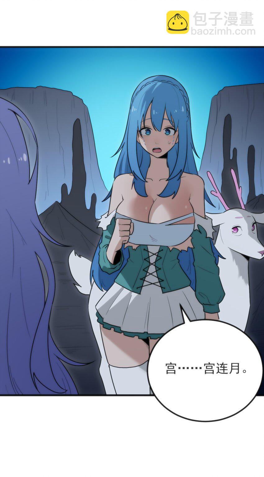 327 宫家年会？-第328话
