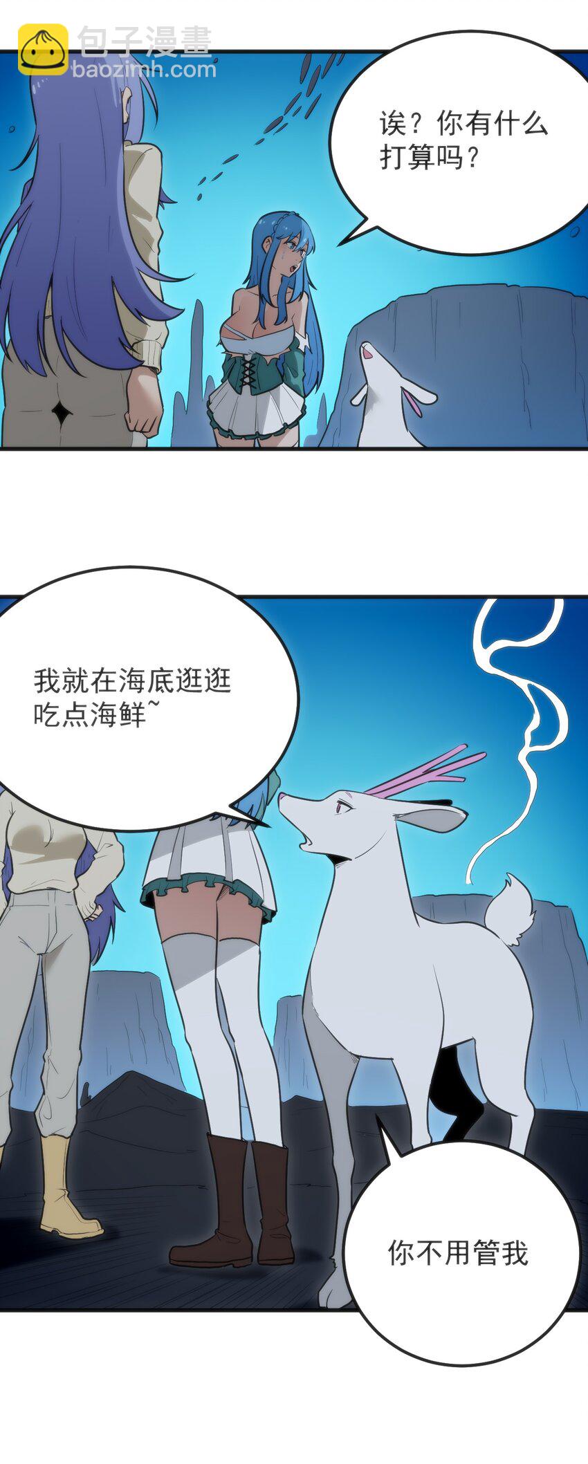 327 宫家年会？-第328话