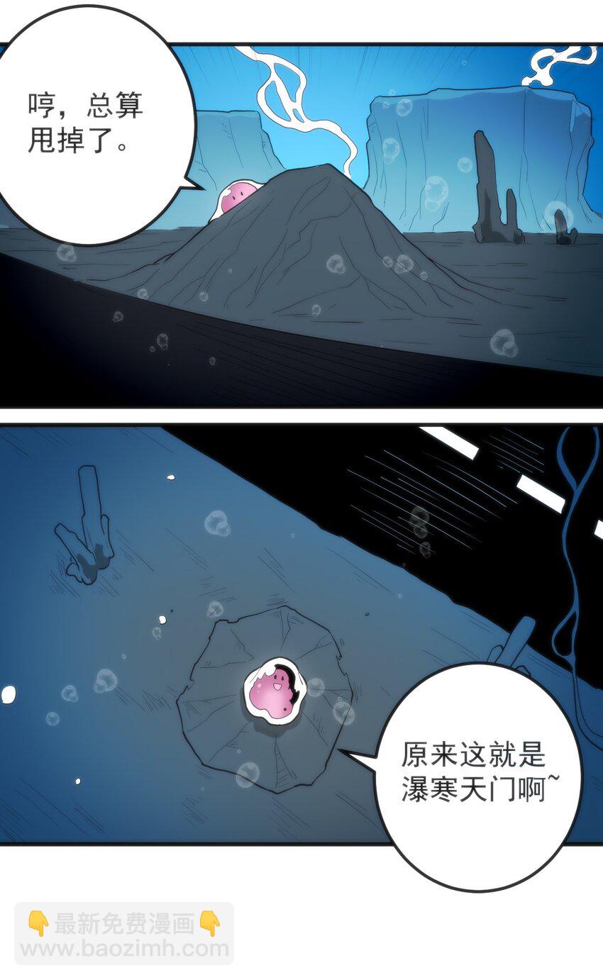 327 宫家年会？-第328话