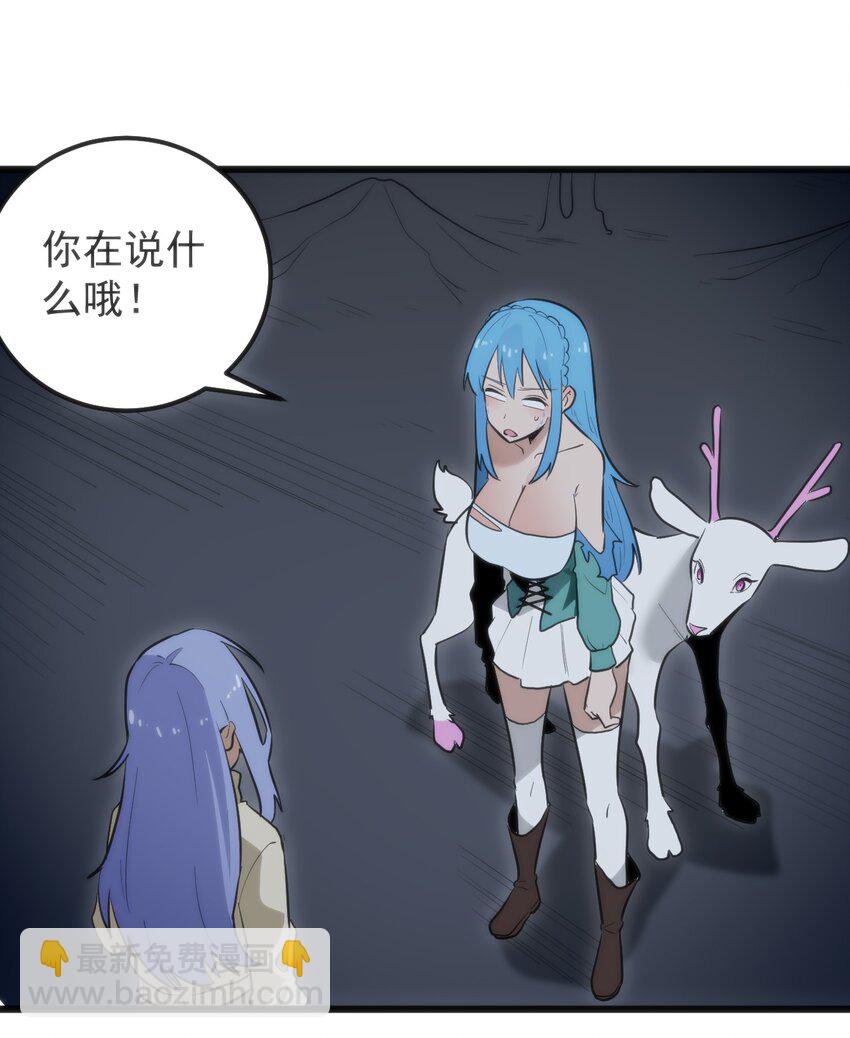 327 宫家年会？-第328话