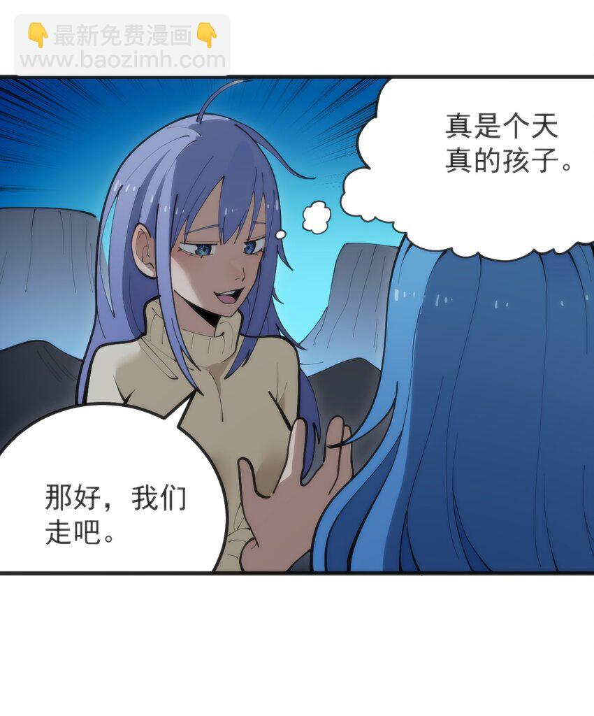 327 宫家年会？-第328话