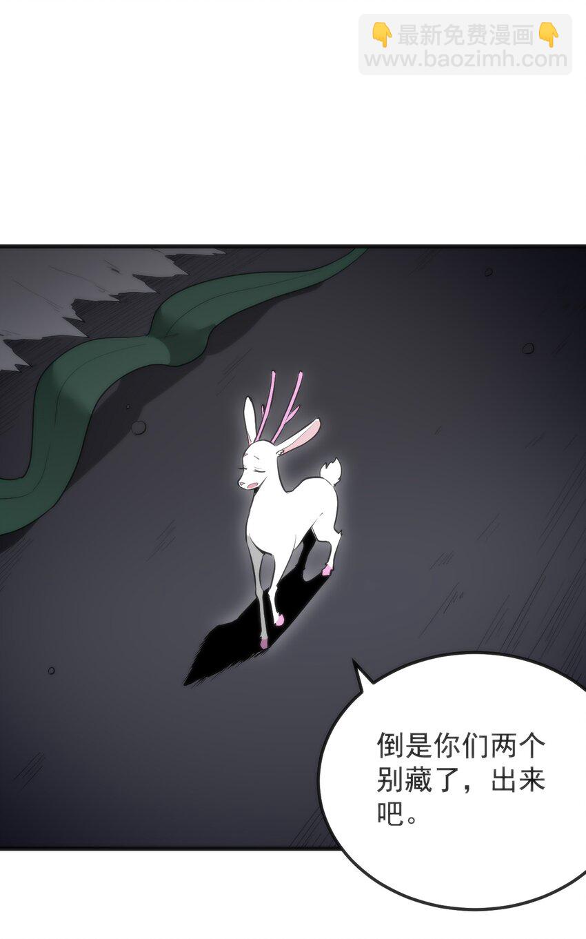327 宫家年会？-第328话
