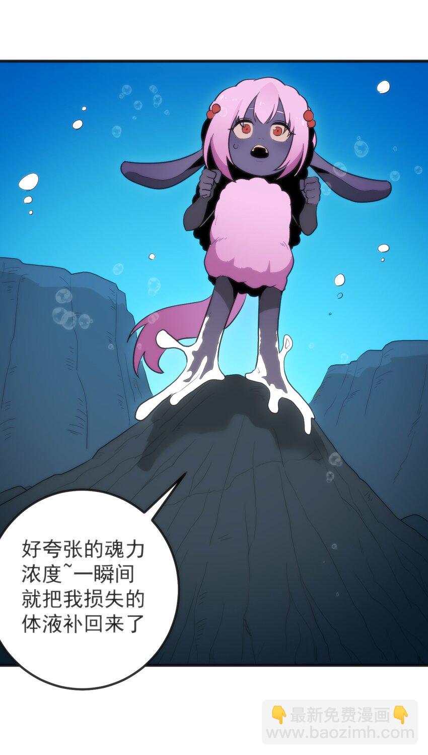 327 宫家年会？-第328话