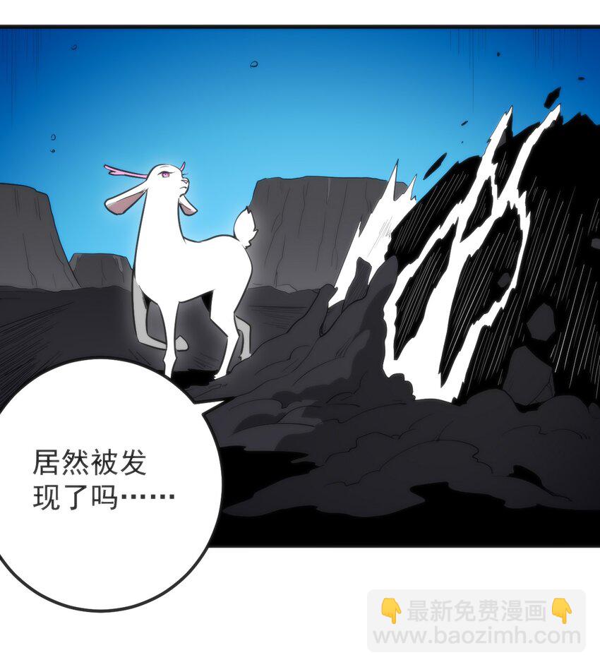 327 宫家年会？-第328话
