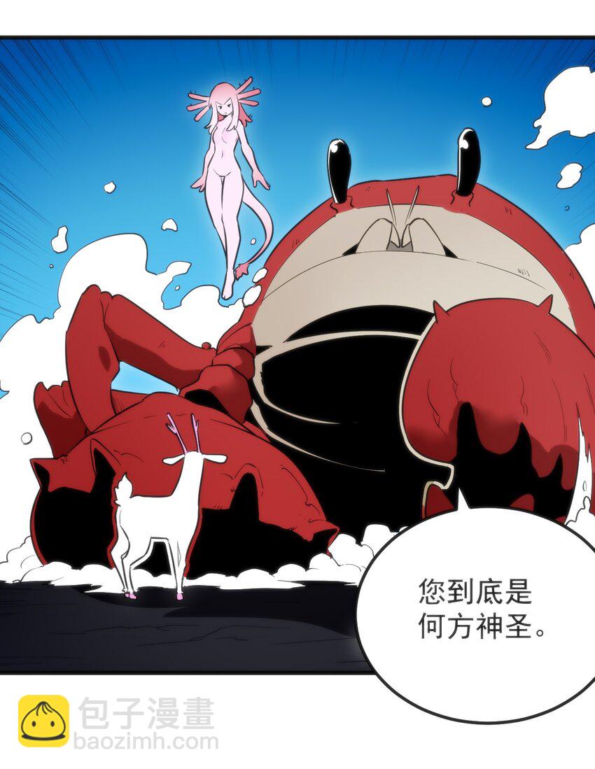 327 宫家年会？-第328话