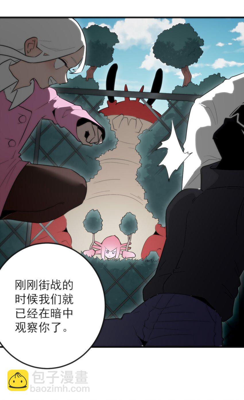 327 宫家年会？-第328话