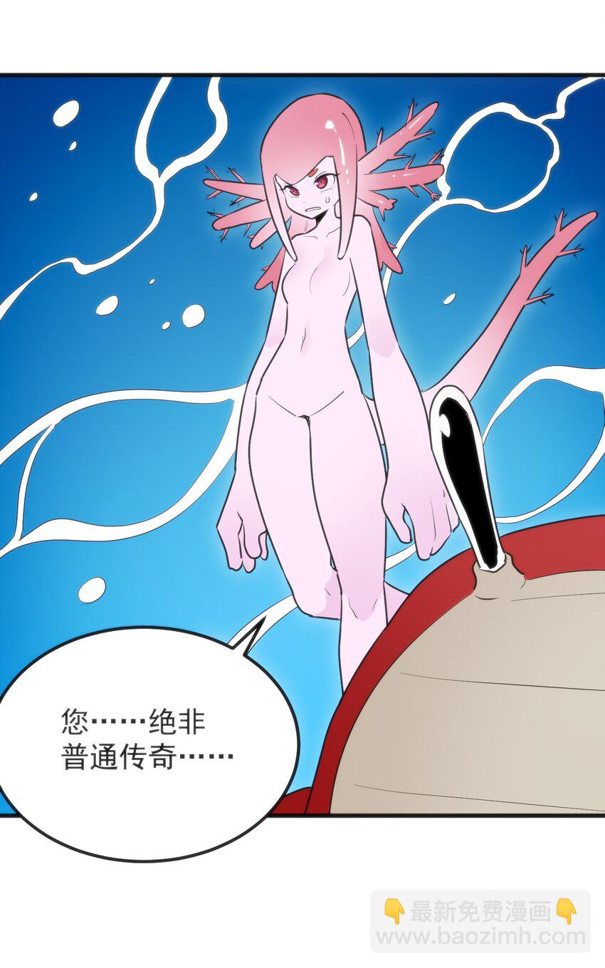 327 宫家年会？-第328话